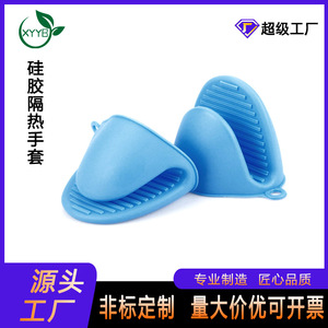 Gant de cuisine en silicone isolant thermiquement pour four, matériau de qualité alimentaire, couleur unie, moulage par injection - Product Image 5