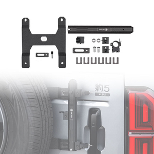 ตัวยึดเสาธงเหล็กอัพเกรดใหม่2025พิเศษสำหรับอุปกรณ์เสริม BYD เสือดาว5 - Product Image 1