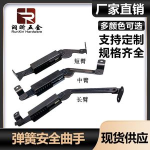 Charnière de sécurité Runxin à bras long, moyen ou court, charnière à ressort, support de couvercle d'armoire, tige de traction en acier laminé à froid, charnières de meubles - Product Image 5