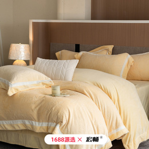Milk Fleece <b>Bedding</b> Set 4-Piece Double-Sided Winter Thickened Solid Color Simple Style - Product Image 3