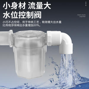 Fully Transparent Automatic <b>Shutoff</b> <b>Valve</b> Water Level Control Float On/Off Switch Stop <b>Valve</b> Fully Automatic Water Tower <b>Valve</b> - Product Image 5