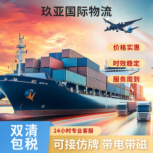 Jiuya International Express : Ligne dédiée mondiale, livraison porte-à-porte, expédition rapide, sûre et logistique stable. - Product Image 5