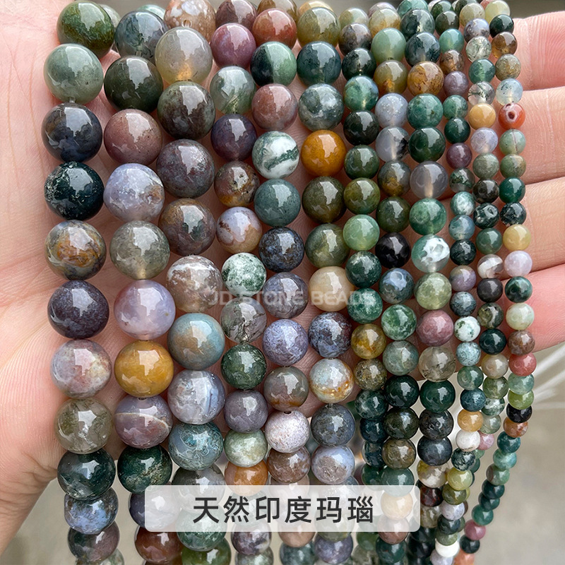 Agate indienne naturelle