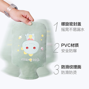 ขวดน้ำการ์ตูนพร้อมปลอกผ้าพลัฌหนานุ่มอุ่นมือสำหรับนักเรียน ลายกระต่ายสีชมพู - Product Image 2