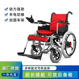 Fauteuil roulant électrique KSMED 24V 6 km/h 1200x930x630 mm avec freinage automatique et anti-basculement pour personnes âgées - Product Image 4