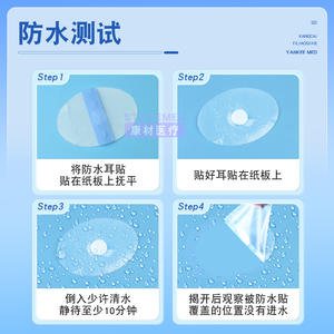 Tapones para los oídos de silicona para bebés, forrados de algodón suave, impermeables, desechables, para natación, baño y uso doméstico - Product Image 3