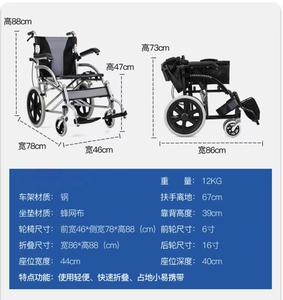 Prix de gros <span class=keywords><strong>Fauteuil</strong></span> <span class=keywords><strong>roulant</strong></span> manuel pliable en acier à usage <span class=keywords><strong>médical</strong></span> pour personnes âgées et handicapées Certifié CE - Product Image 6