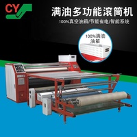 Transfert thermique en rouleau, machine de transfert thermique rotative 170x42cm