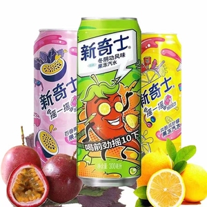 Sunkis-t Cool Salty Lemon 300ml Ramune Boissons exotiques pour <span class=keywords><strong>Coca</strong></span>-Cola pas cher Boissons gazeuses fraîches Concentré - Product Image 4
