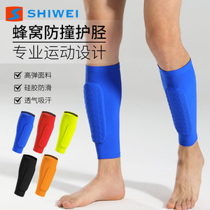 Shiwei Honeycomb Calf <b>Protectors</b> Blue High Elasticity Breathable Running Fitness Protection - Product Image 1