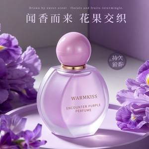 <span class=keywords><strong>Parfum</strong></span> en spray pour <span class=keywords><strong>femme</strong></span> 50 ml, senteur florale fruitée <span class=keywords><strong>lilas</strong></span> doux, longue tenue, flacons en verre dépoli pour la vente en gros en usine - Product Image 2