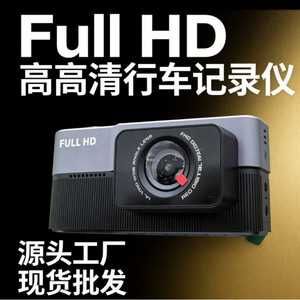 กล้องติดรถยนต์ W1 เลนส์มุมกว้างแบบ Full HD พร้อมระบบมองเห็นในเวลากลางคืนสำหรับใช้ในรถยนต์ - Product Image 5