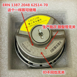 Encodeur rotatif Heidenhain ERN 1387 2048 62S14-70 Alimentation 5 V Utilisation pour ascenseurs de chantier - Product Image 3