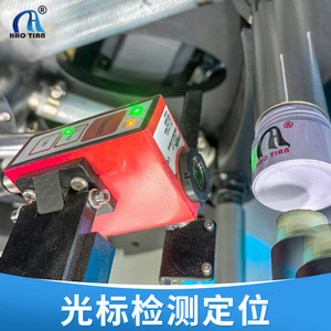 Hao Tian Fully Automatic Servo Screen Printing <b>Machine</b> For Round <b>Plastic</b> Bottles Cups Cosmetic Cream <b>Containers</b> - Product Image 2