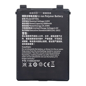 GIOBACCA Li-ion Polymer <b>Battery</b> 3.85V <b>5000mAh</b> BTY95L <b>Battery</b> Replacement For Newland MT93 Megaterra Mobile Computer - Product Image 1