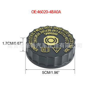 ฝาปิดถังน้ำมันเบรคของนิสสัน 46020-4BA0A DOT4 พลาสติกสำหรับ Qashqai X Trail Rogue J11 - Product Image 5