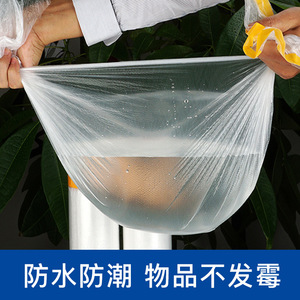 E-Clean Masking Film Transparent With Adhesive Strip For Painting Protection - Product Image 3