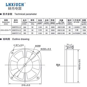 พัดลมแบบแกนขนาดเล็ก 200FZY2-D พร้อมลูกปืน สำหรับระบายอากาศในโรงงานอุตสาหกรรมและเครื่องเชื่อม ตู้ควบคุม และพัดลมระบายความร้อน - Product Image 5