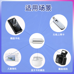 Nouvelle technologie Yaoguang, charnière en forme de fleur de prunier de 5 mm, élastique à 180 degrés, pour appareils photo pour enfants, clés USB, téléphones à clapet - Product Image 5