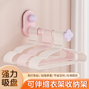 Perchero de pared con barra única, ventosa sin perforaciones, tendedero de colores para balcón, organizador de ropa - Product Image 2