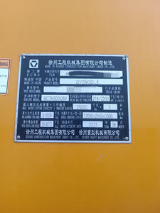 Grue sur camion XCM-G 25 tonnes 2023 QY25K5D-5, longueur de flèche 41 m, moteur, pompe, boîte de vitesses inclus, quatre éléments principaux, sans renfort de soudure - Product Image 4