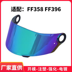 Visière transparente en polycarbonate pour casque intégral Ls, compatible avec les casques de moto Ff358 Ff396, visière de remplacement - Product Image 2