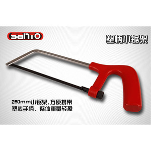 Scie à découper miniature Santo en forme de U avec 8 lames de rechange en acier à haute teneur en carbone pour le travail du bois et la fabrication de modèles DIY - Product Image 2