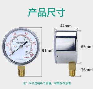 YE60 스테인리스 스틸 캡슐 압력 게이지 0-100 KPa 미세 압력 진공 음압 게이지 1년 보증 OEM - Product Image 2