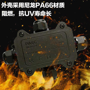 Caja de Conexiones Impermeable IP68 de Alta Potencia para Exteriores, Accesorio de Conducto de Una Entrada y Dos Salidas para Cableado Subterráneo - Product Image 2