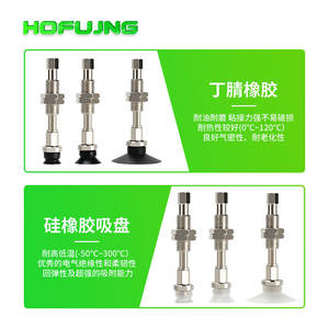 ขายึดอุปกรณ์ยกสุญญากาศแบบแขนหุ่นยนต์ SMC รุ่น ZPT10/20/30US-J20-B5-A10 พร้อมบัฟเฟอร์ - Product Image 6