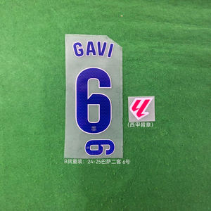 Pegatina Termoadhesiva con Nombre y Número de Fútbol para Niños, Segunda Equipación del Barcelona 24-25, <span class=keywords><strong>La</strong></span> Liga, <span class=keywords><strong>Font</strong></span> B - Product Image 2