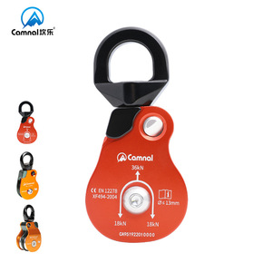Polea Simple Camnal 36kN 18kN Diámetro de Cuerda 13mm Equipo de Escalada - Product Image 2