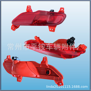 Feux antibrouillard arrière pour Hyundai Tucson L Beijing, gauche et droite, en PC, pièces de rechange neuves - Product Image 5