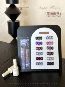 Ensemble de vernis à ongles en gel UV professionnel pour œil de chat violet, écologique, non toxique, longue durée, pour l'<span class=keywords><strong>automne</strong></span> et l'hiver, <span class=keywords><strong>art</strong></span> des ongles brun nude - Product Image 5
