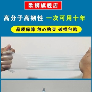Greenhouse Film 0.1mm Thick Transparent Drip Free PO Film For Agricultural Use - Product Image 5