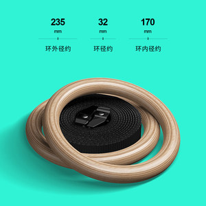 <span class=keywords><strong>Barre</strong></span> <span class=keywords><strong>de</strong></span> <span class=keywords><strong>traction</strong></span> Ring Fitness pour la maison, en bois <span class=keywords><strong>de</strong></span> bouleau robuste, pour gymnastique adulte, entraînement en intérieur, entraînement en extérieur et étirements - Product Image 3