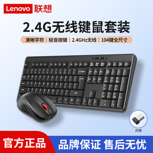 Lenovo Thinkplus Km115 Pro Wireless Keyboard <b>Mouse</b> Set Full Size 2.4G Office Home Use - Product Image 5