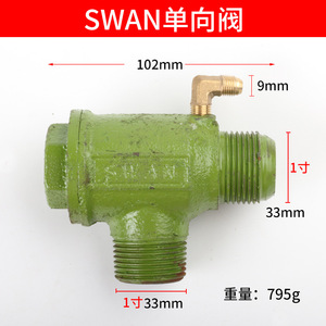 ก้านเชื่อมต่ออะลูมิเนียมยี่ห้อ Swan พร้อมปลอกทองเหลืองสำหรับอะไหล่เครื่องอัดอากาศ - Product Image 4