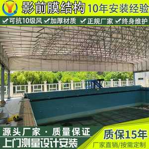 Toldo para piscina exterior con estructura de aleación de aluminio, cubierta textil impermeable y retráctil para uso en exteriores. - Product Image 5