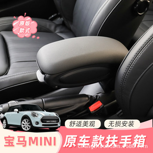 Czbx <b>Mini</b> Armrest <b>Box</b> Black Center Console <b>Storage</b> For Bmw <b>Mini</b> Cars - Product Image 3