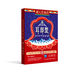 Venta al por mayor de parches de ungüento para la salud del oído-Sin medicamentos, adhesivo pediátrico seguro, reduce las molestias y la inflamación de la otitis - Product Image 1