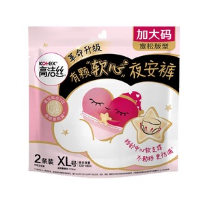 Assorbenti Igienici Kotex Usa e Getta XL per Donne, Morbidi in Tessuto Organico, e Mutandine Assorbenti per il Ciclo Mestruale - Product Image 1