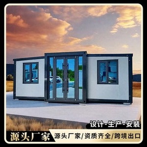 บ้านคอนเทนเนอร์พับได้ บ้านคอนเทนเนอร์แบบขยายได้ ทรงสี่เหลี่ยมผืนผ้า ดีไซน์ทันสมัย บ้านคอนเทนเนอร์สำเร็จรูป ความหนามาตรฐาน - Product Image 4