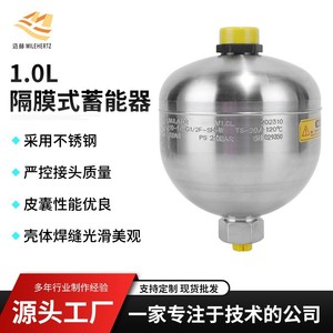 เมชไดอะแฟรมไฮดรอลิกอะคูมูเลเตอร์ 1 ลิตร สแตนเลสสตีล M28X1.5 ทนแรงดัน - Product Image 5