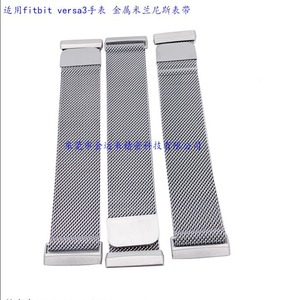 Bracelet de montre en métal milanais pour Fitbit Versa 3, 20 mm, en acier inoxydable, design tendance - Product Image 2