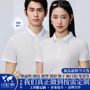 Camiseta Polo de Poliéster de Color Sólido para Hombre, Manga Corta, Ropa de Trabajo, Uso Diario GJ22-K1 - Product Image 5