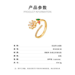 Flower <b>Open</b> <b>Ring</b> Micro Pave Adjustable Index Finger <b>Ring</b> Gift Jewelry - Product Image 3