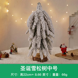 Adorno navideño <span class=keywords><strong>de</strong></span> árbol <span class=keywords><strong>de</strong></span> Navidad con efecto <span class=keywords><strong>de</strong></span> nieve para escritorio, árbol <span class=keywords><strong>de</strong></span> Navidad tipo torre, árbol <span class=keywords><strong>de</strong></span> cedro, mini árbol <span class=keywords><strong>de</strong></span> Navidad <span class=keywords><strong>de</strong></span> PE - Product Image 2