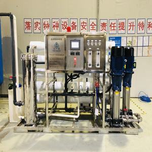 Machine de purification d'<span class=keywords><strong>eau</strong></span>, systèmes de purification d'<span class=keywords><strong>eau</strong></span> de forage, osmose inverse, purificateur d'<span class=keywords><strong>eau</strong></span> <span class=keywords><strong>salée</strong></span>, machine RO, filtre <span class=keywords><strong>à</strong></span> osmose inverse - Product Image 6