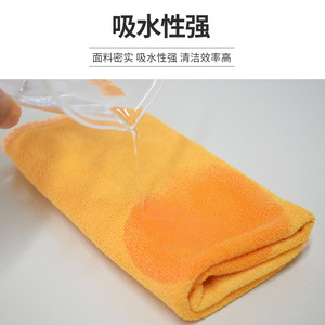 Toalla de Microfibra 30x70 Cm de Alta Absorbencia para Lavado de Autos, Limpieza del Hogar y Uso en Hoteles - Product Image 1